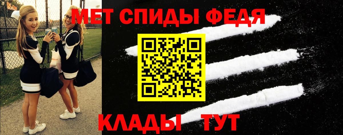 Amphetamine Premium  АМФ  Артём 