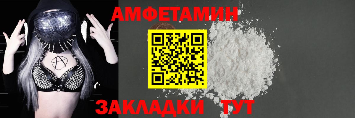 Амфетамин 98% Артём