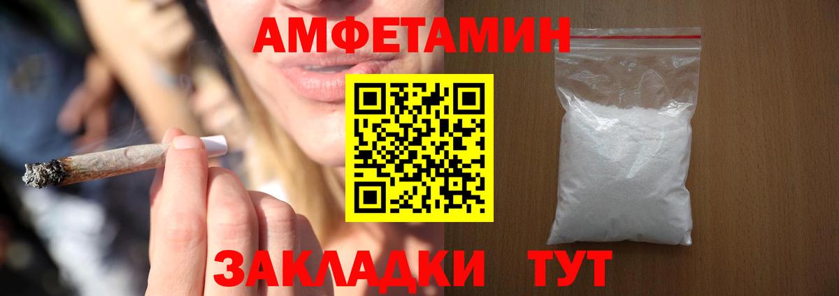 АМФ  АМФ 97%  Вход с VPN  Артём 