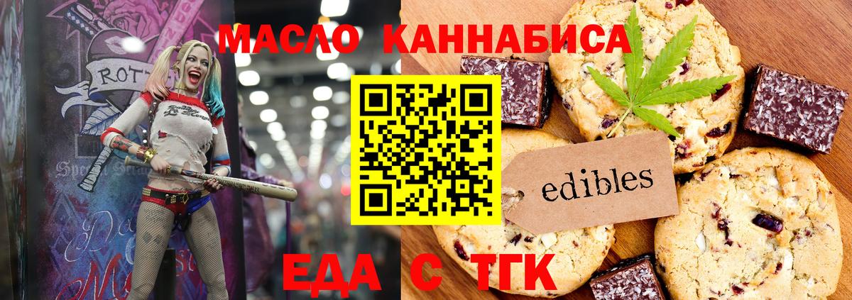 Артём  Canna-Cookies конопля  Вход с VPN 