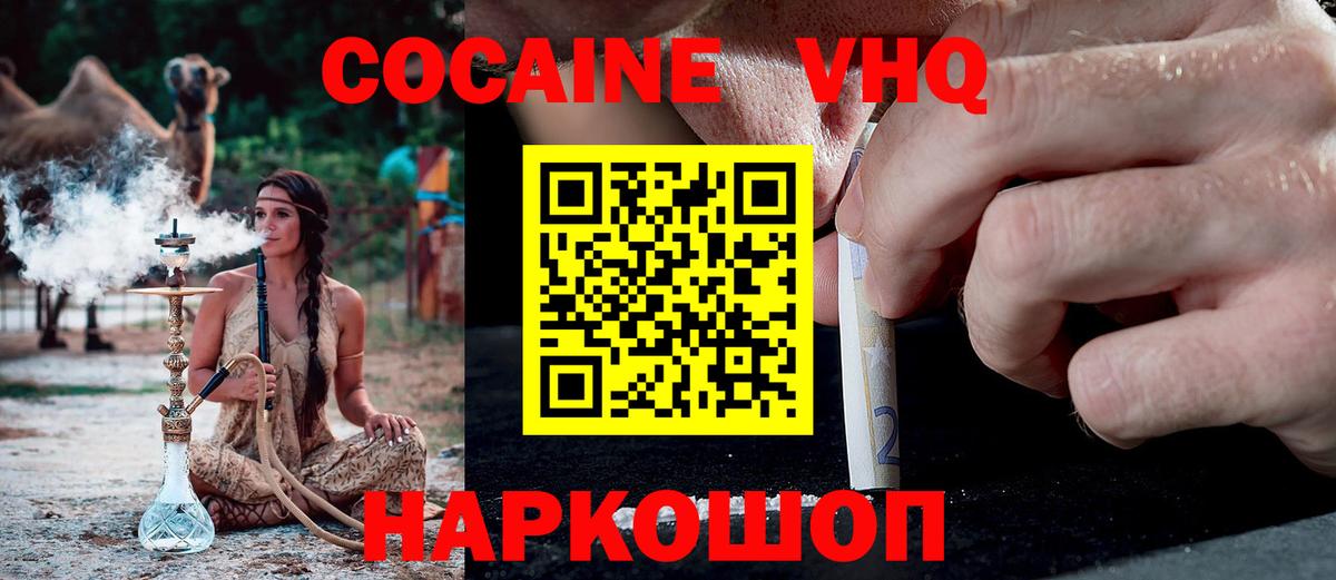 Cocaine Боливия  КОКАИН  Артём 