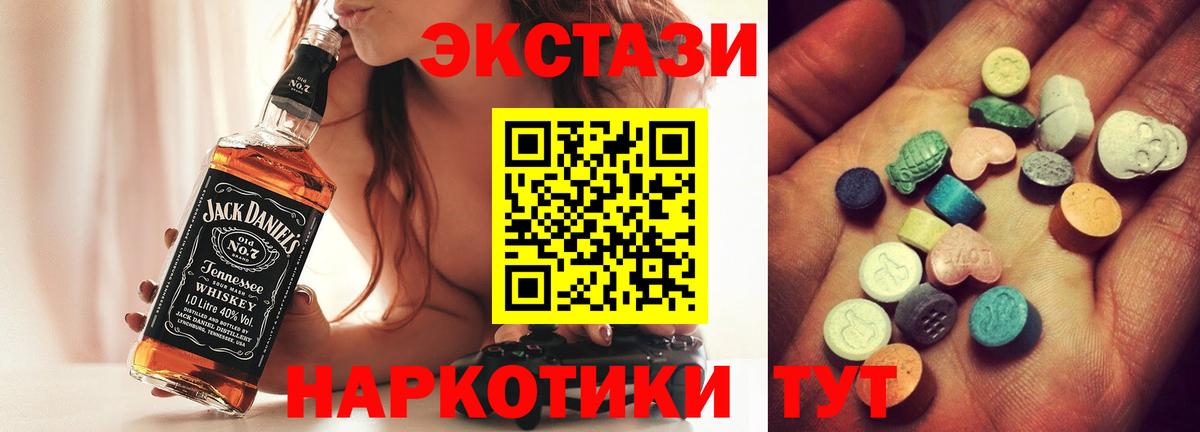Артём  это Telegram  Ecstasy louis Vuitton  Вход с VPN  ЭКСТАЗИ Philipp Plein 