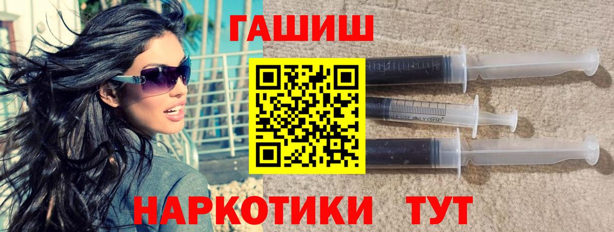 Артём  ГАШ индика сатива  Вход с VPN 