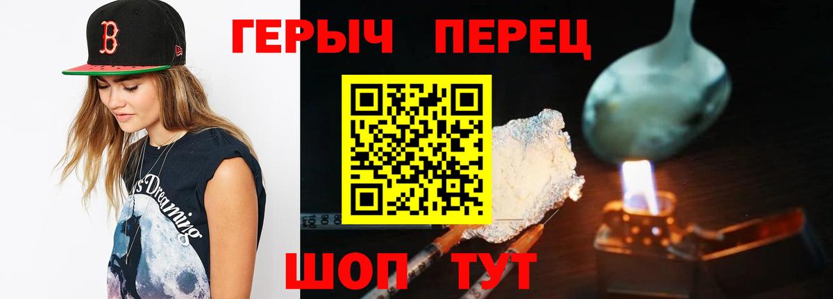 Героин Афган  Артём 