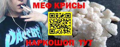 СК Бийск