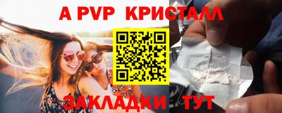 а пвп мука Берёзовский
