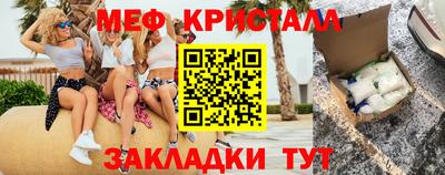 экстази Азнакаево