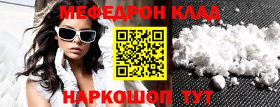 СК Бийск
