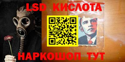 экстази Азнакаево