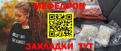 СК Бийск