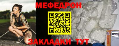 СК Бийск