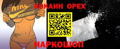 а пвп мука Берёзовский