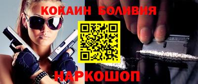 а пвп мука Беслан