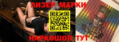 PSILOCYBIN Абинск