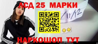 PSILOCYBIN Абинск