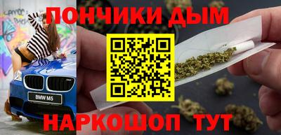 а пвп мука Беслан