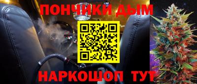 а пвп мука Беслан
