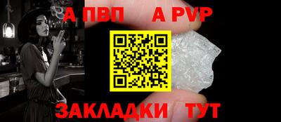 а пвп мука Берёзовский