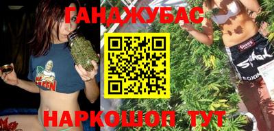 а пвп мука Беслан