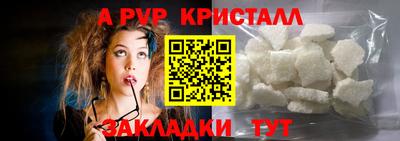 а пвп мука Берёзовский