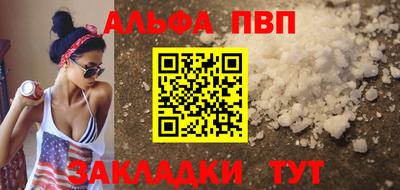 бутик Волгодонск