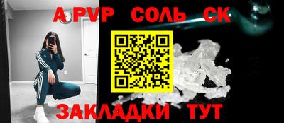 а пвп мука Берёзовский