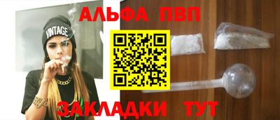 а пвп мука Берёзовский