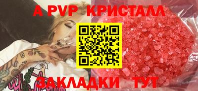 а пвп мука Берёзовский