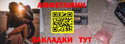 СК Бийск