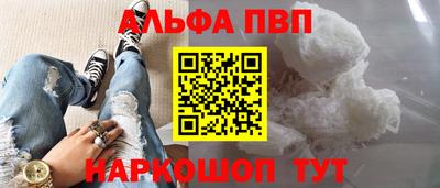 PSILOCYBIN Абинск