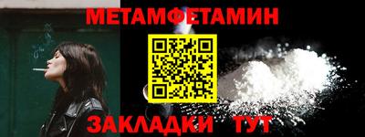 СК Бийск