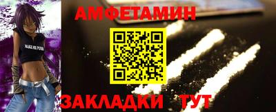 СК Бийск