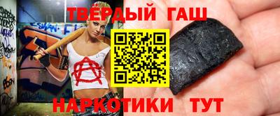 гидра Волжск