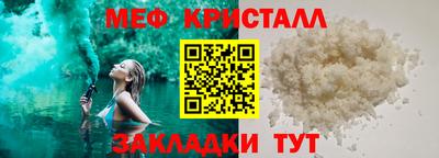 а пвп мука Берёзовский