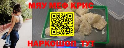 а пвп мука Беслан
