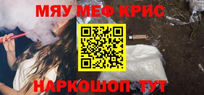 СК Бийск