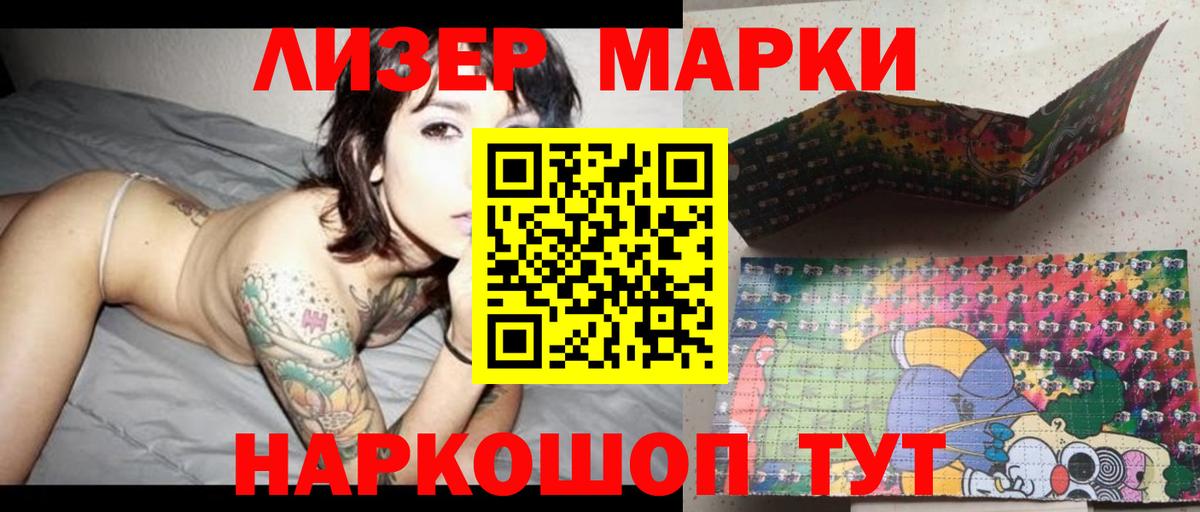 LSD-25 экстази ecstasy Артём