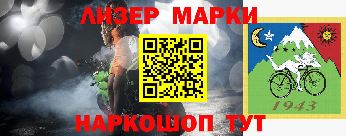 LSD-25 экстази  Лсд 25 экстази ecstasy  Артём  Вход с VPN  Лсд 25 экстази кислота 