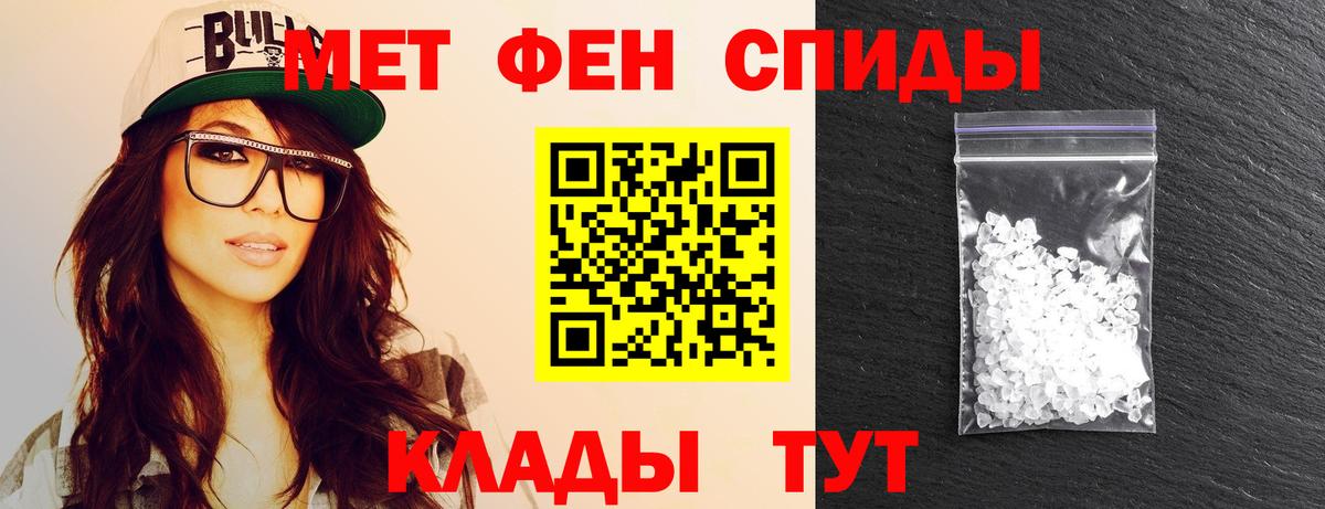 Метамфетамин пудра  Артём  Метамфетамин пудра 