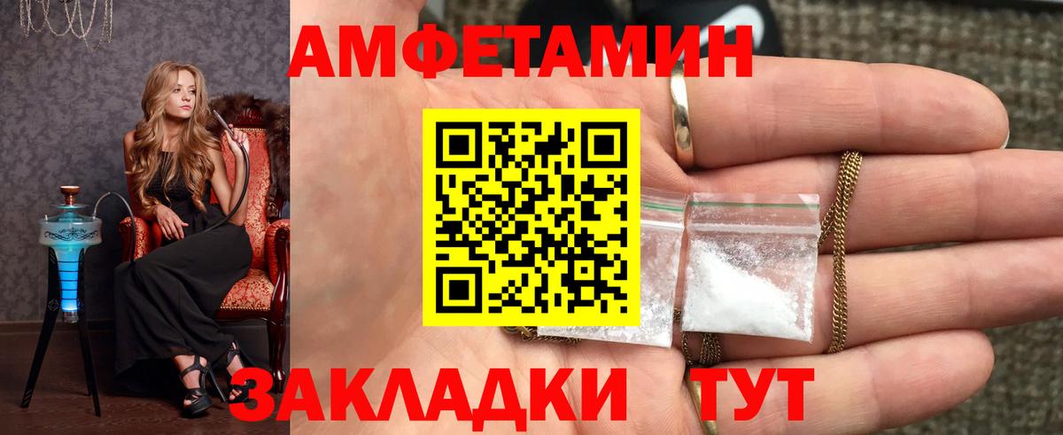 Первитин Декстрометамфетамин 99.9%  Вход с VPN  Первитин Декстрометамфетамин 99.9%  Артём 