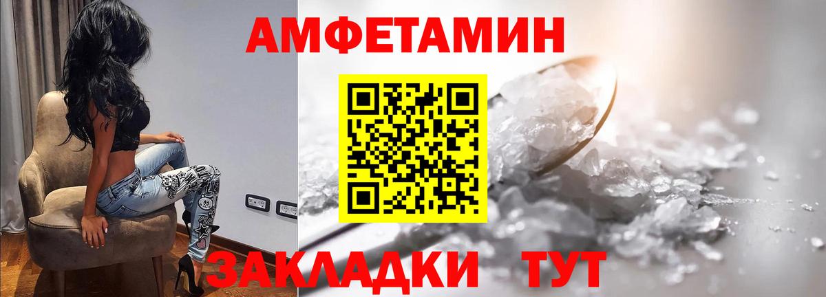 Метамфетамин мет Артём