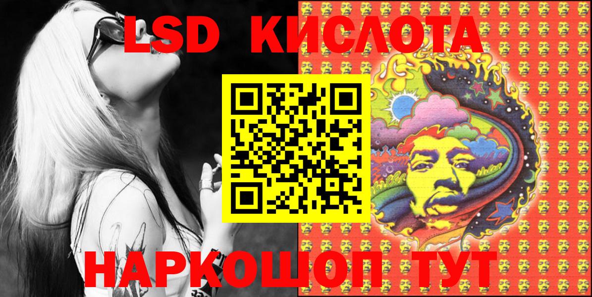Марки N-bome 1,5мг  Марки N-bome 1,5мг  Артём  Марки NBOMe  Вход с VPN 