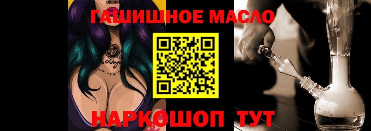 ТГК Wax  ТГК гашишное масло  Артём 