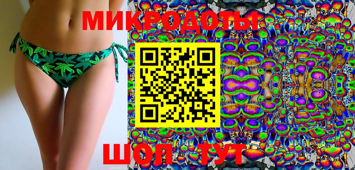 Галлюциногенные грибы Cubensis  Вход с VPN  Артём 