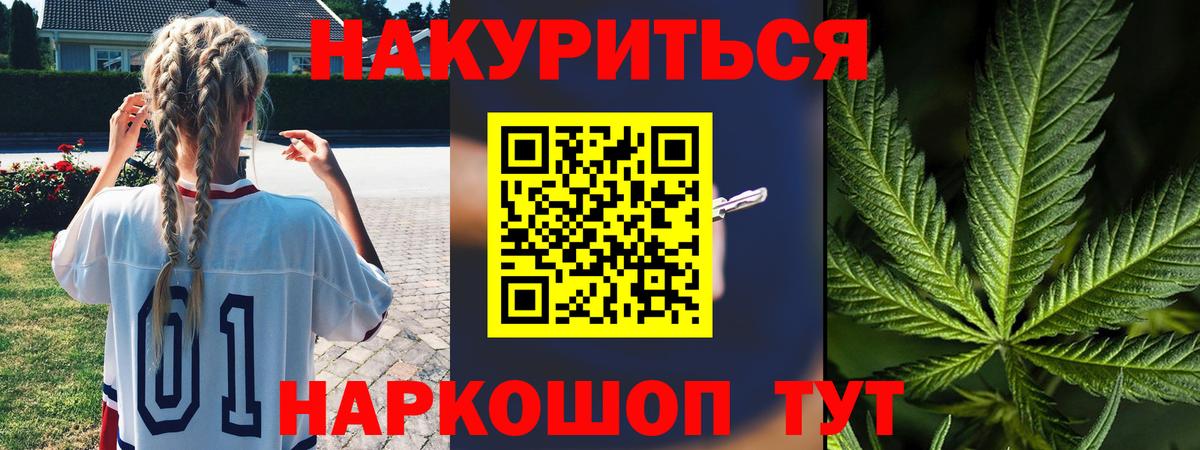 Бутират Артём