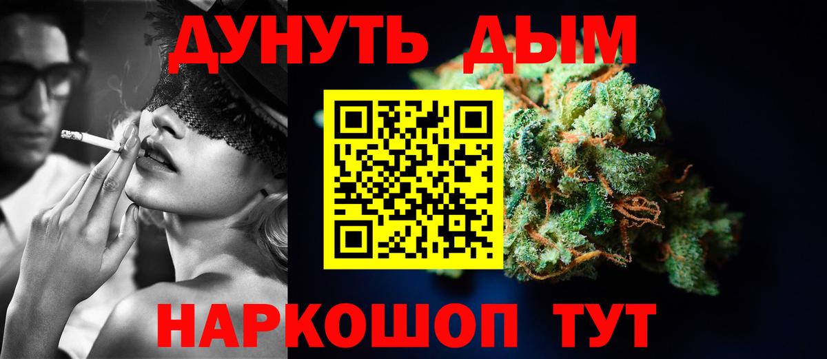 Конопля THC 21% Артём