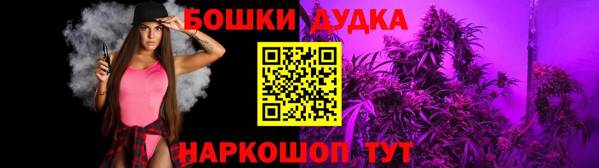 МАРИХУАНА план  МАРИХУАНА Ganja  Артём 