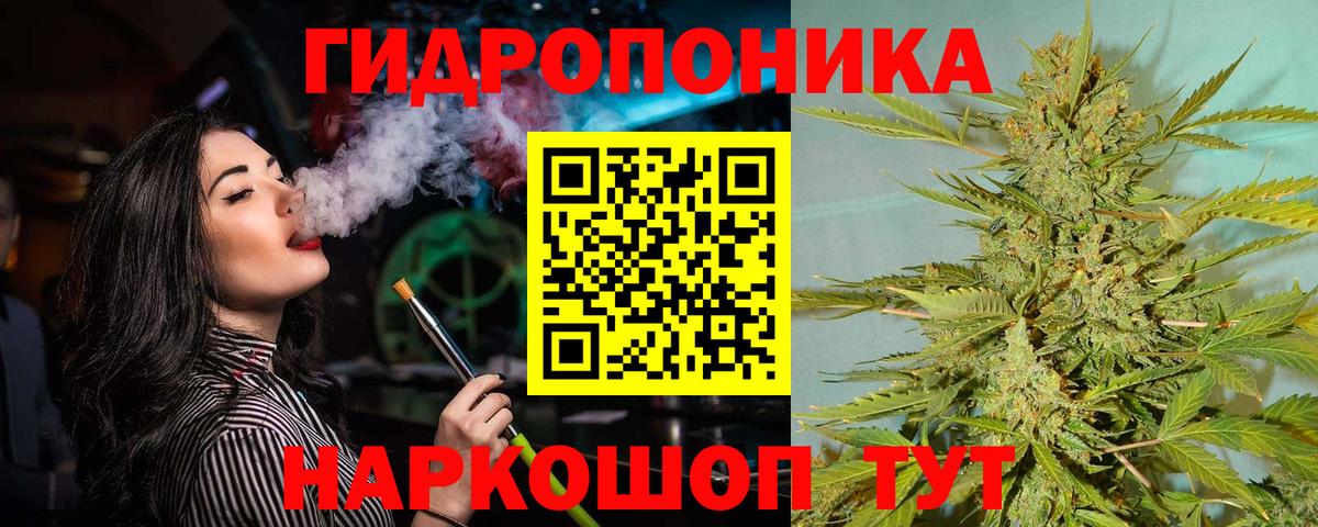 Артём  Марихуана THC 21%  Вход с VPN  Бошки марихуана сатива  Конопля LSD WEED  Канабис OG Kush 
